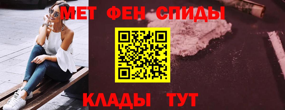Сургут  АМФЕТАМИН Розовый  Амфетамин  Вход с VPN 