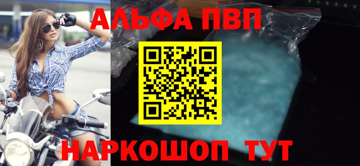 A PVP VHQ Сургут
