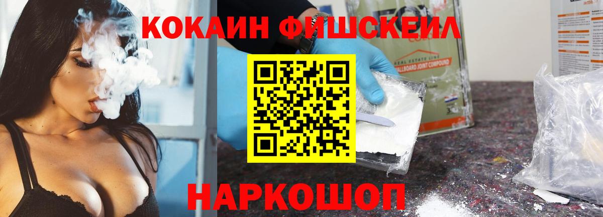 КОКАИН 97% Сургут