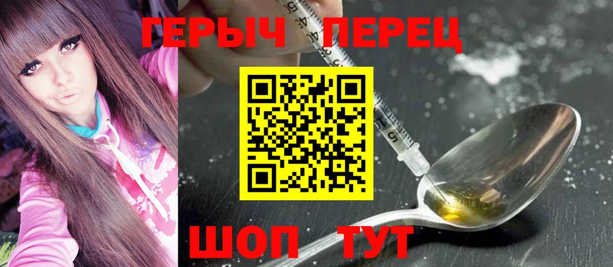  КОКАИН Сургут