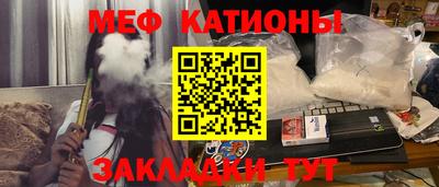 круглые Можайск