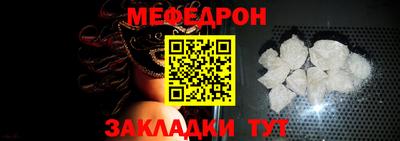 круглые Можайск