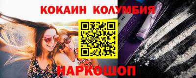 круглые Можайск