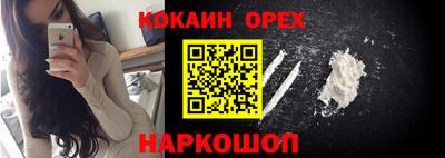 спайс Можга