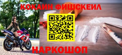 спиды Моздок