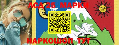 спайс Можга