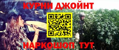 спайс Можга