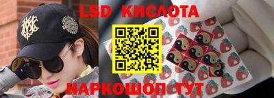 спайс Можга