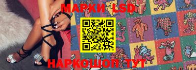 ГАЛЛЮЦИНОГЕННЫЕ ГРИБЫ Наро-Фоминск