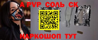 экстази Нарткала