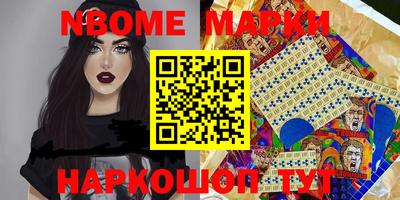круглые Можайск