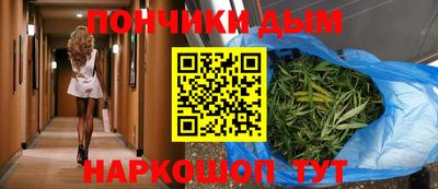 спайс Можга
