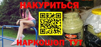 спайс Можга