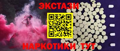 спайс Можга