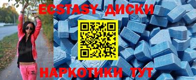ГАЛЛЮЦИНОГЕННЫЕ ГРИБЫ Наро-Фоминск