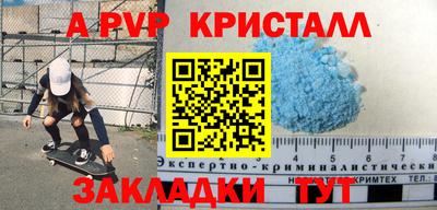 спиды Моздок