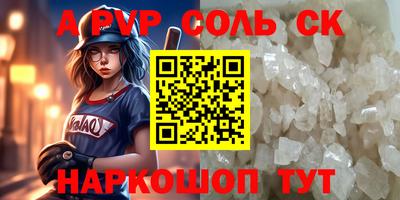скорость mdpv Нальчик