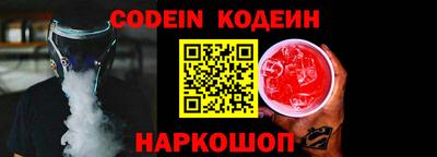 спиды Моздок