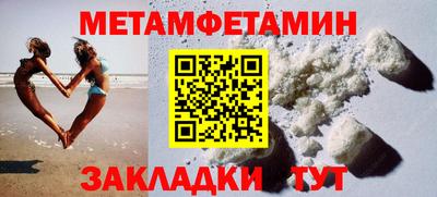 круглые Можайск