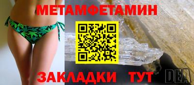 круглые Можайск