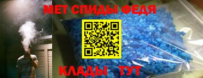 круглые Можайск