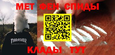 спиды Моздок