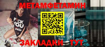 спайс Можга