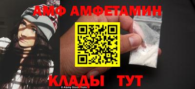 круглые Можайск