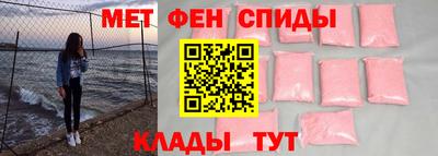 спиды Моздок