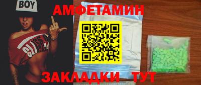 круглые Можайск