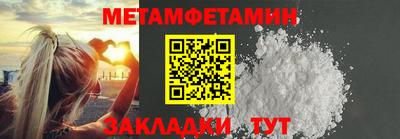 спайс Можга