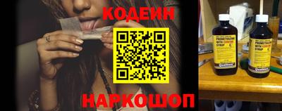 спиды Моздок