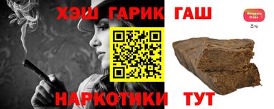 спайс Можга