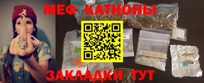 спайс Можга