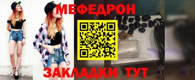 спиды Моздок