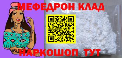 спиды Моздок