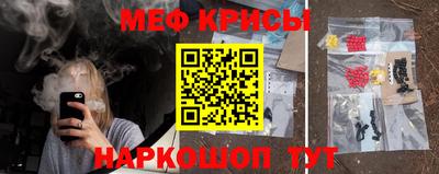 спайс Можга