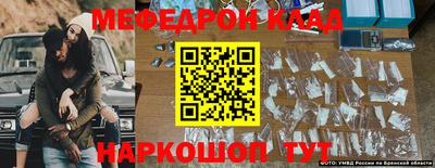 спиды Моздок
