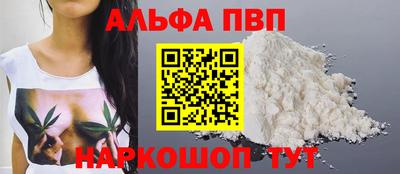 спиды Моздок