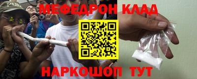 спиды Моздок