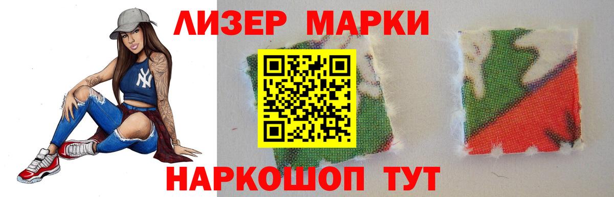 Сургут  LSD-25 экстази кислота  Вход с VPN  ЛСД экстази ecstasy 