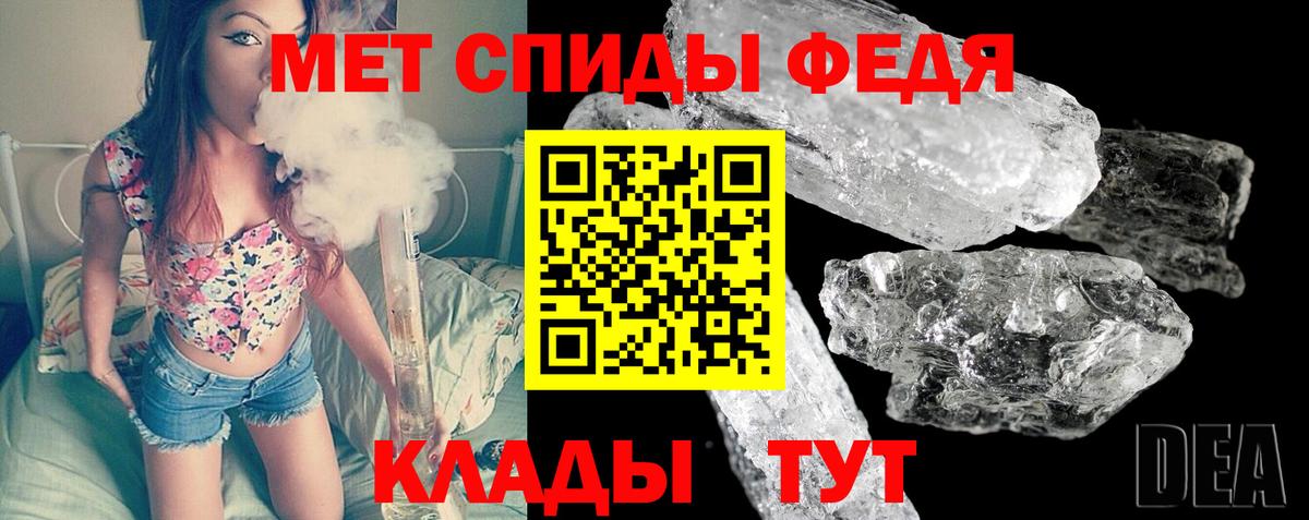 МЕТАМФЕТАМИН Декстрометамфетамин 99.9%  Вход с VPN  Сургут 