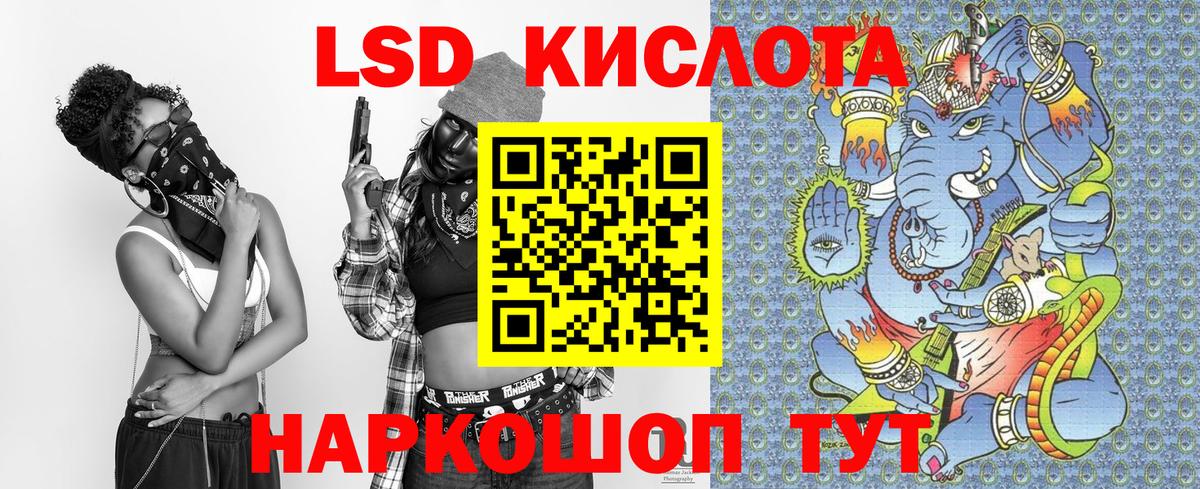 Сургут  Марки NBOMe 1,8мг  Наркотические марки  Вход с VPN 