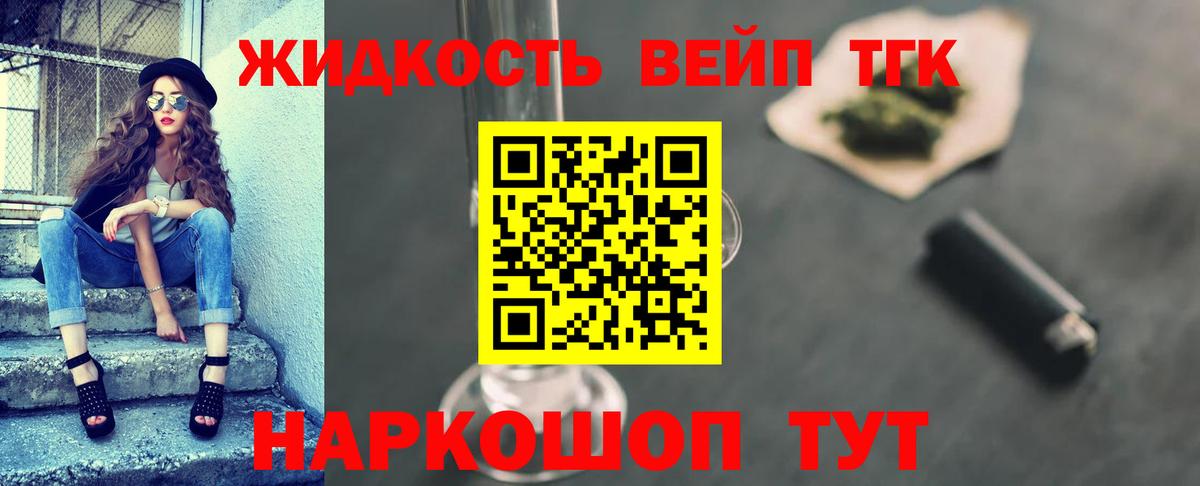ТГК THC oil  Вход с VPN  Сургут 