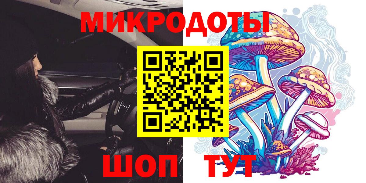 Псилоцибиновые грибы MAGIC MUSHROOMS Сургут