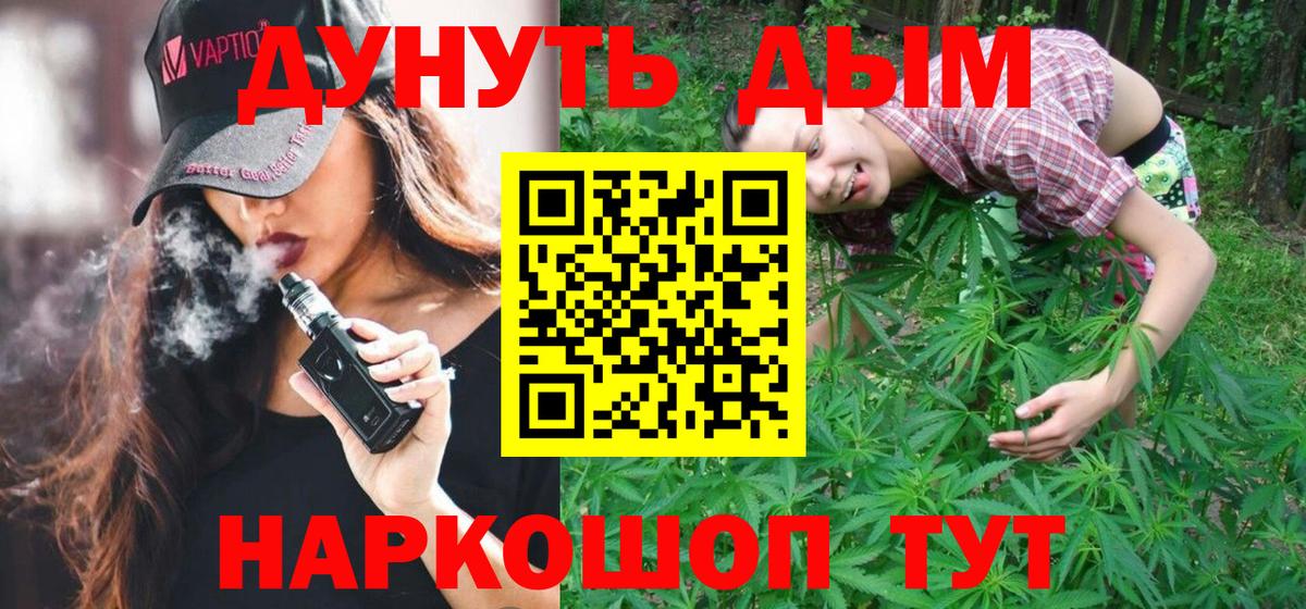 Шишки марихуана сатива  Вход с VPN  Сургут  Шишки марихуана планчик  Канабис THC 21% 